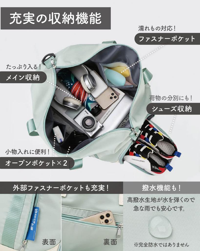 in RIMINA sports gym travel Boston travel shoe large [Featured magazines! Carry-on OK] bag, bag, bag, bag, women's bag, storage, capacity, 4-way