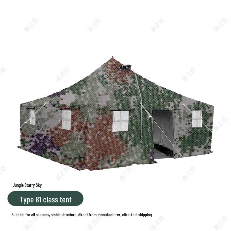 Jiazhisheng 81 Class Outdoor Field Tent