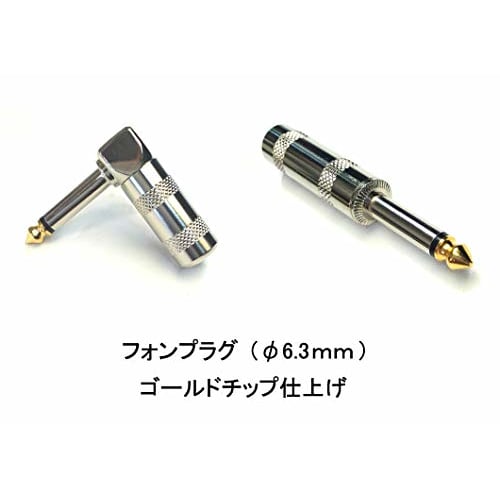 Canare GS-6 Patch Cable, 1m, L-S Type, Orange, 1 Piece