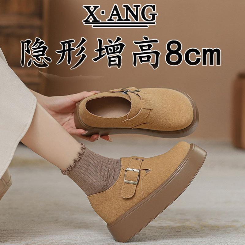 Leather Children's Thick Sole Heightening Inner Heightening Women's Shoes Spring New Casual Single Shoes