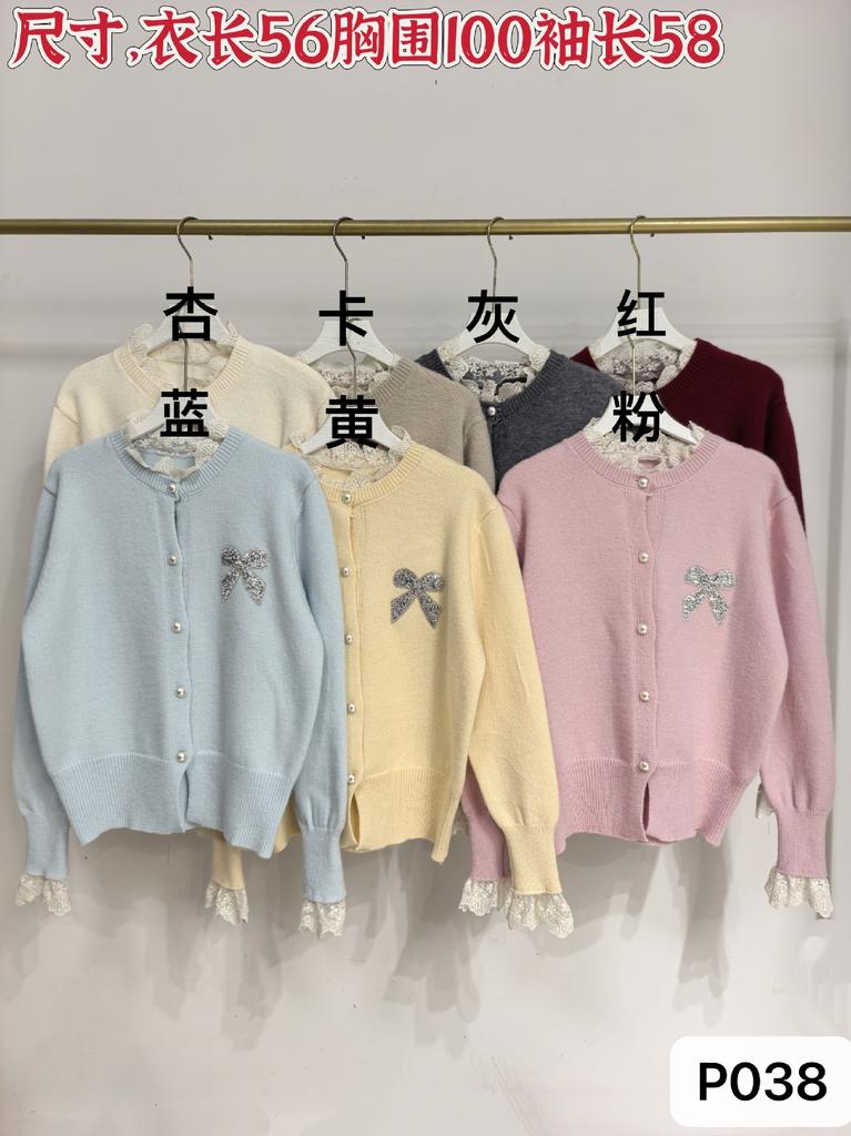 French sweet wind lace hot diamond bow knitted cardigan women's autumn and winter gentle soft waxy warm sweater