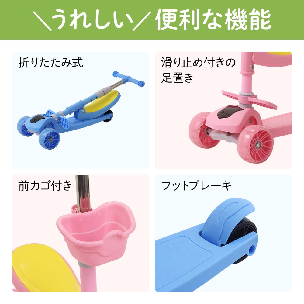UP STORE Kick Height with LED Tires Scooter, 3-Wheel Kickboard, Kids' Tricycle, 3-Stage Adjustment, Seat, 2-Way Use, Lightweight, Sturdy, Stable,