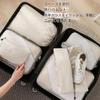Travel Compression Bags 6-Piece Set Clothing Storage Case