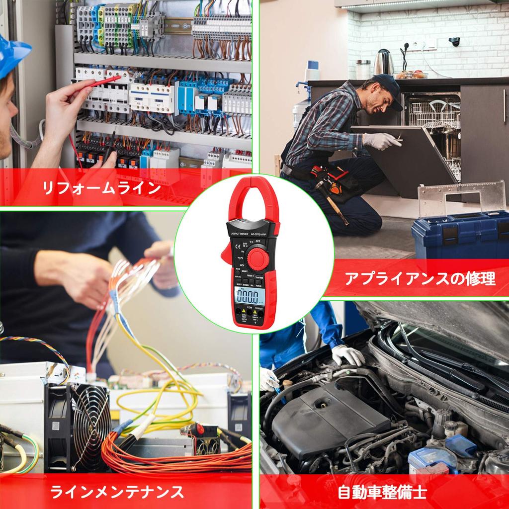 Digital Clamp 6000 Bluetooth APP Diode Data Electrical Japanese Manual AP-570S-APP Meter, Counts, Connection, Control, AC/DC Voltage, Current,