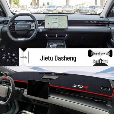 Jetour Dasheng Front Console Dashboard Sunshade Mat - Car Sun Protection & Decoration Mat