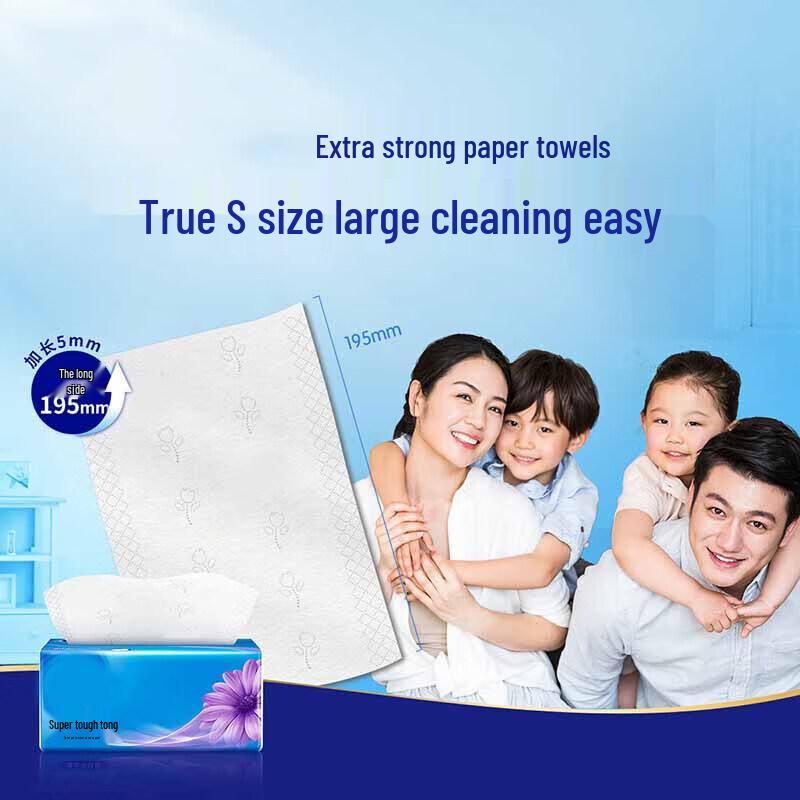 Churong Super Tough 3-Ply Facial Tissue