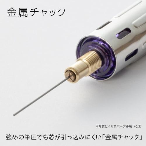 Pentel Mechanical Pencil PG-METAL350 Captures Limited 0.3mm Clear Purple PG313-LMTV