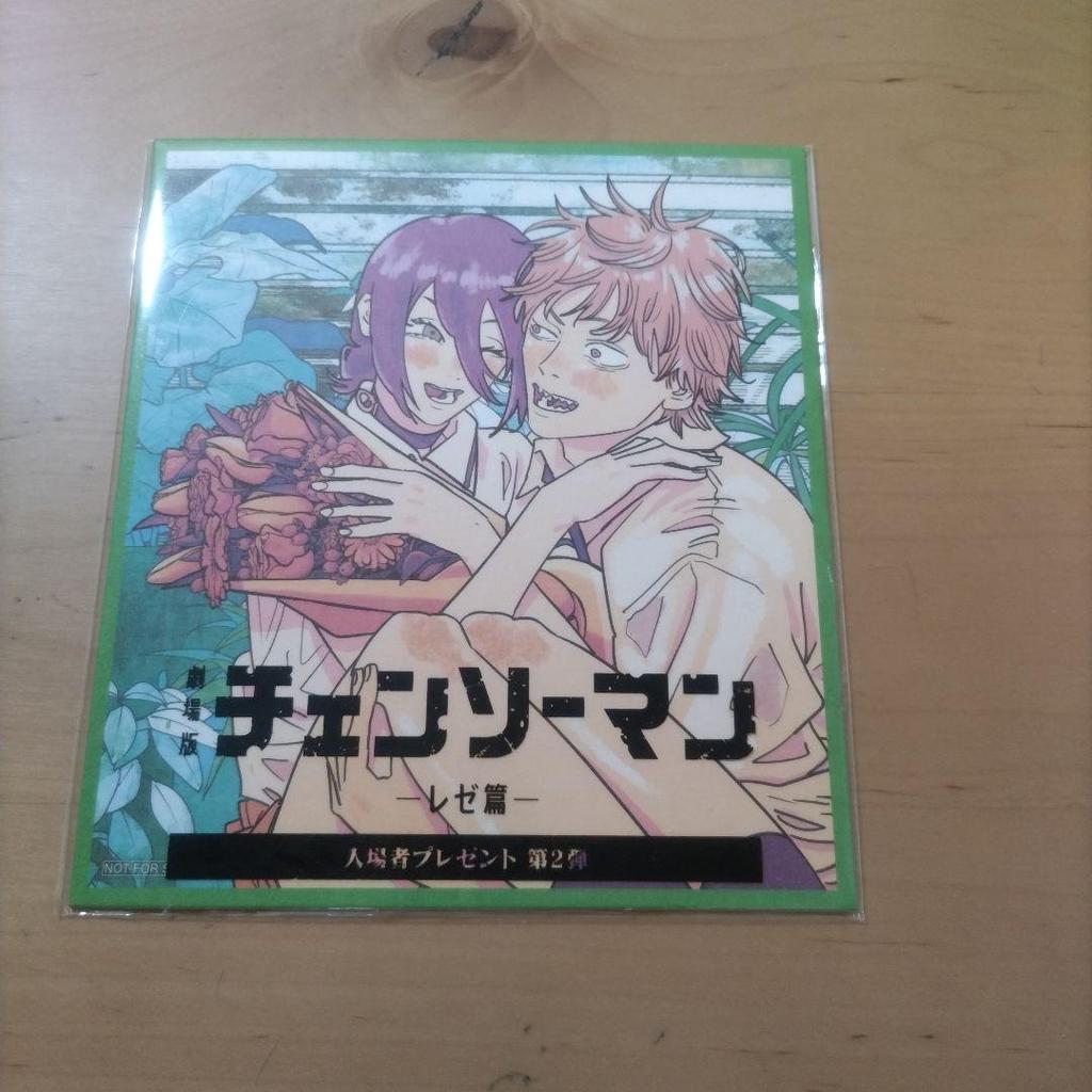 [USED] Chainsaw Man admission bonuses 1st to 3rd + Reze & Bomb can badge + Reze clear file