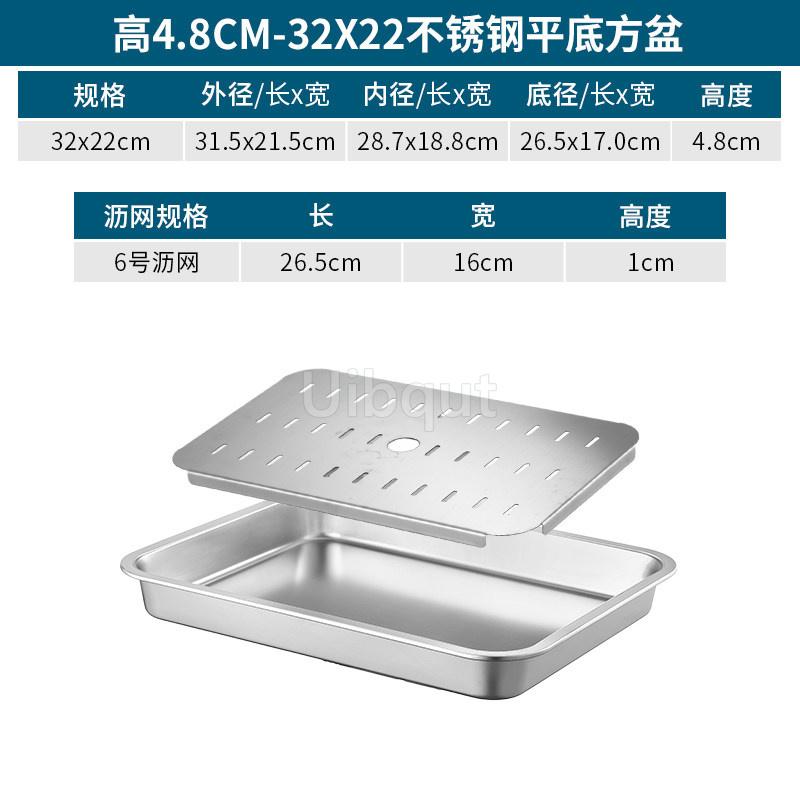 Deep Rectangle Plate Basin with Hole Rack Pallet Stainless Steel Bbq Food Plate with Grid Mesh Dessert Dinner Restaurant Trays