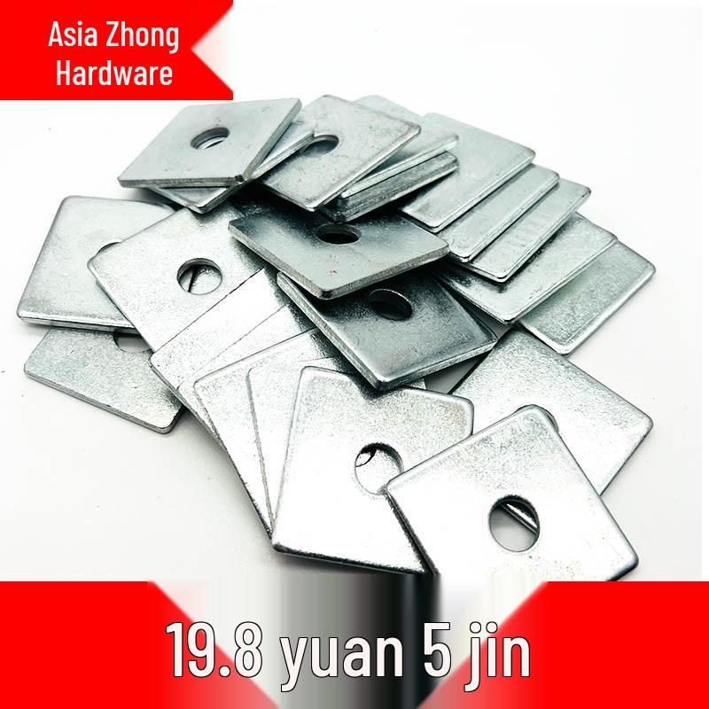 Heavy-Duty Galvanized Iron Square Flat Washer (M8-M30) M18*40*40*4 (Approx. 69 pcs per 5 kg)