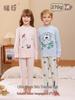 Children's A-Class Warm Underwear Set for Autumn and Winter - Boys & Girls Base Layer Homewear
