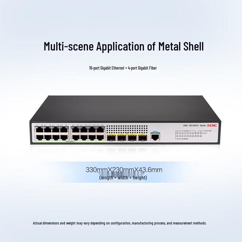 H3C S5130V2-20P-LI Fully Managed Gigabit Ethernet Switch