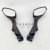 For Zongsheng RT3/RT3S/3C 250T-3 Motorcycle Rearview Mirror Scooter Rearview Mirror