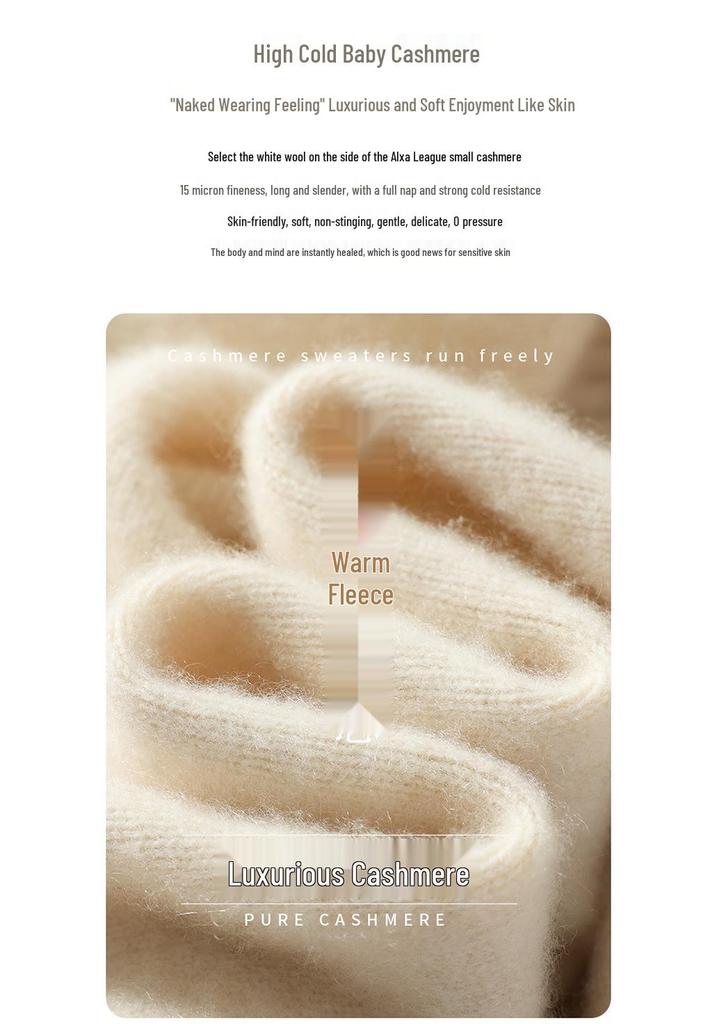 Women's Cashmere Knit Long Sleeve Base Layer - Soft, Warm, and Skin-Friendly for Autumn/Winter