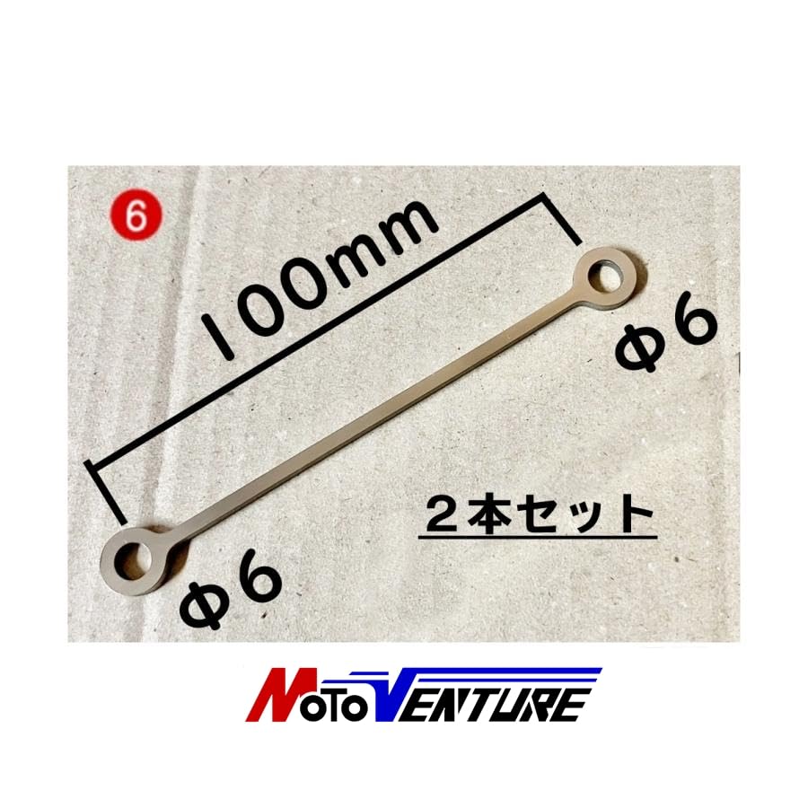 General Purpose Master Cylinder Reserve Tank Stay Stainless Steel Clutch