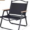 NuFeng Outdoor Folding Chair