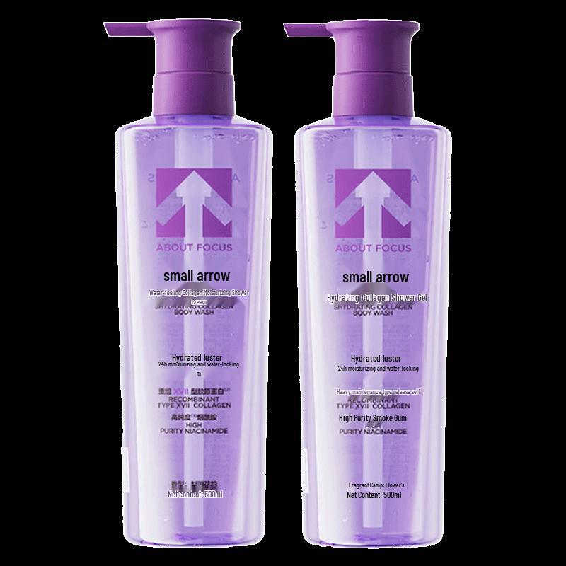 Little Arrow Hydrating Collagen Shower Gel