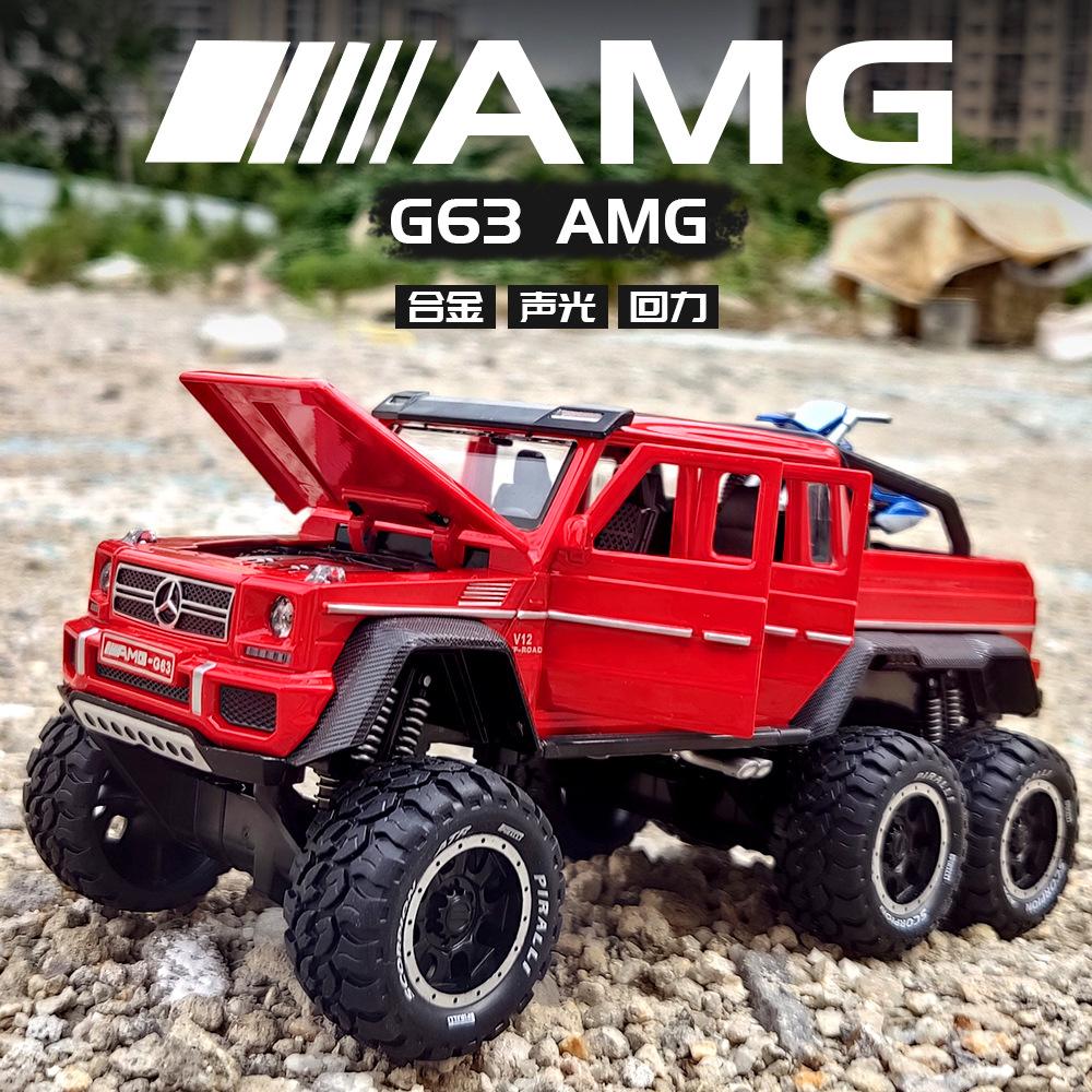 Simulation Dapen G63 Alloy Model Six-wheel Six-open Sound And Light Off-road Pickup Car Toy Boy Gift