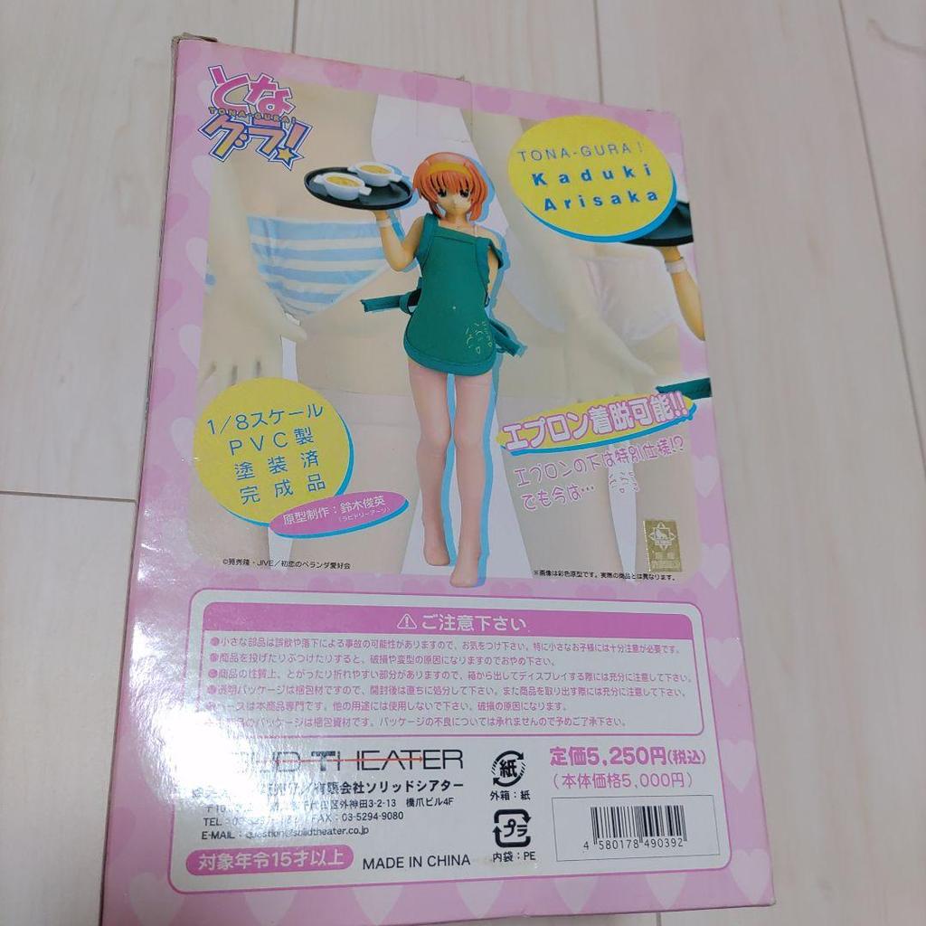 [USED] Figure Beautiful Girl Tonagra Solid Theater