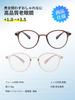 [CEETOL] Reading Glasses for Men and Women, Ultra-lightweight, Blue Light Blocking, UV Protection, Stylish, Ultra-thin Lenses, Reduces Eye Fatigue, Im