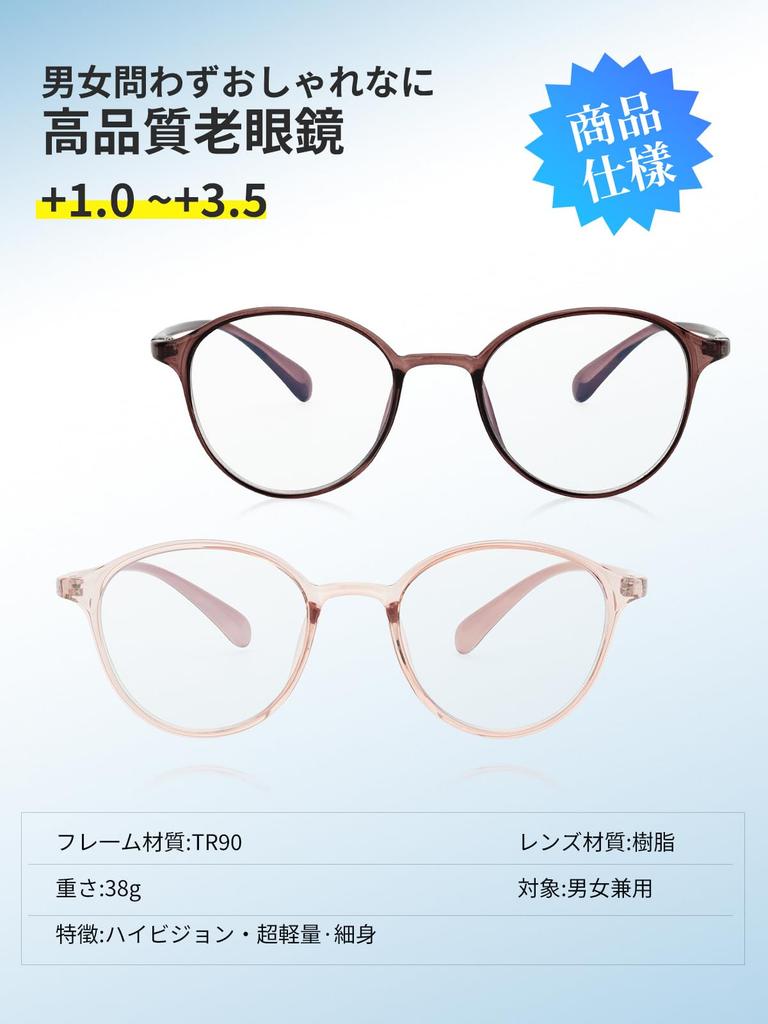 [CEETOL] Reading Glasses for Men and Women, Ultra-lightweight, Blue Light Blocking, UV Protection, Stylish, Ultra-thin Lenses, Reduces Eye Fatigue, Im