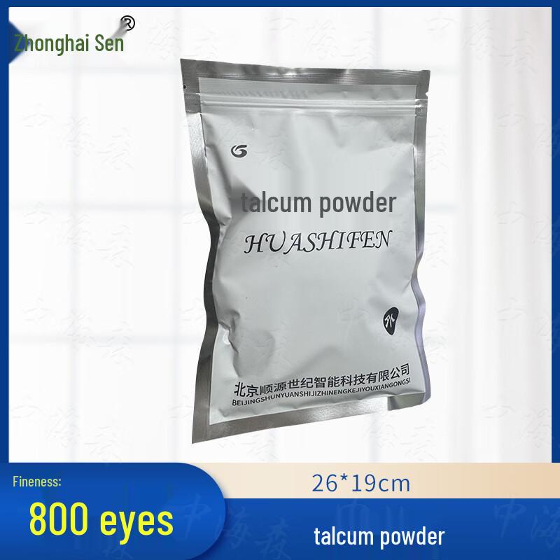 Zhonghai Sen Athletic & Training Equipment Collection