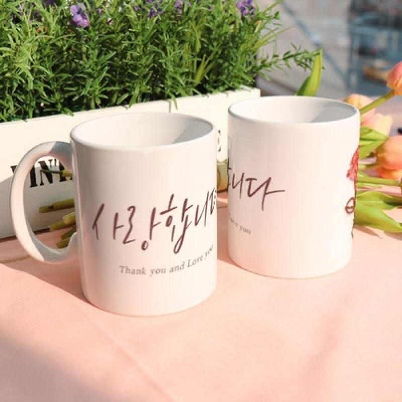 

ce198-Design Mug 2p-I love you and thank you