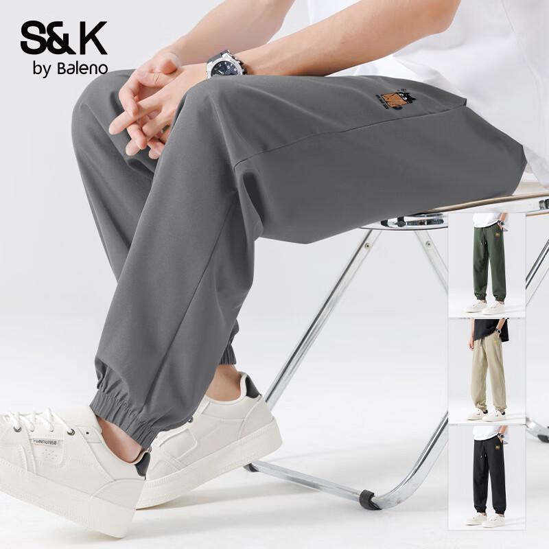 Baleno S&K Series Unisex Joggers z ledového hedvábí