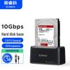 Dispozitive de stocare – Staţii de andocare pentru hard disk-uri