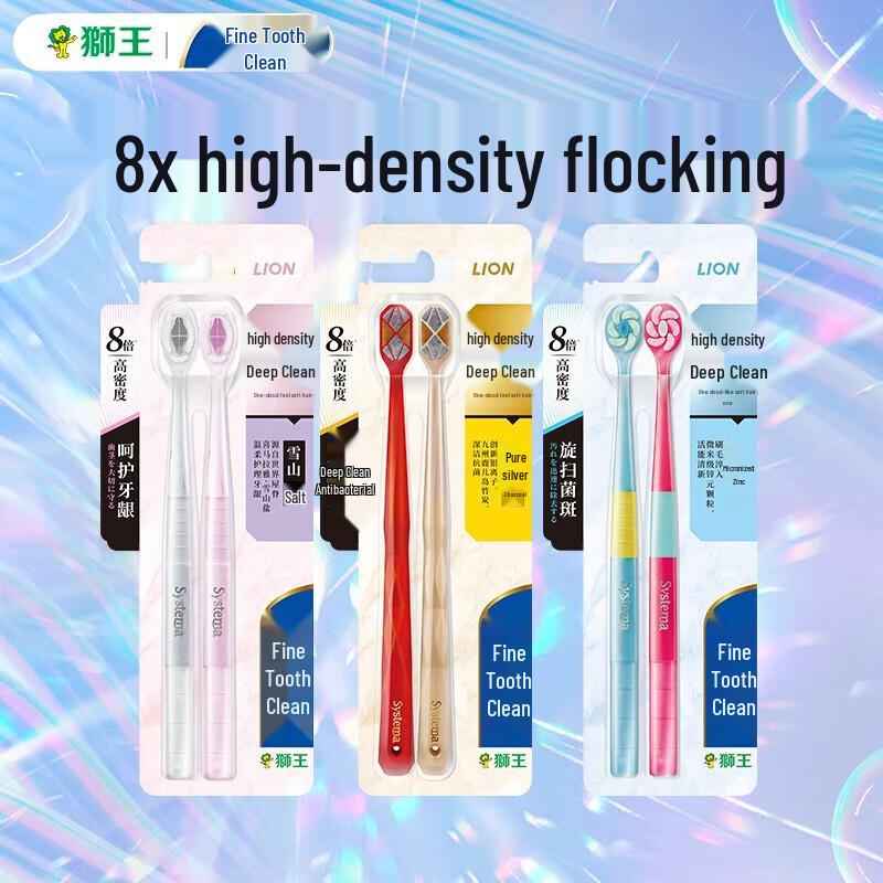 

Lion King Soft Bristle Gum Care Toothbrush (2-Pack)