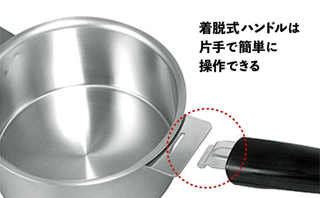 Yokoyama Abnehmbarer Griff Topf Hergestellt in 4 Teilen 20cm SE-28 Set, IH/Gas Kompatibel, Soen, Japan, Set, 14cm, 16cm, 18cm,