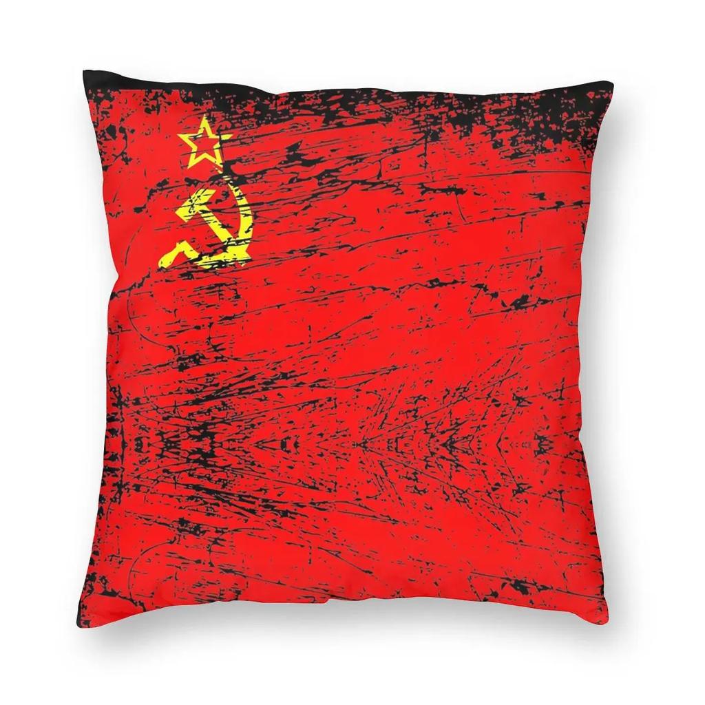 Soviet Union USSR Russia Flag Square Pillow Case Polyester Throw Pillow Communist Socialist  Cushion Covers