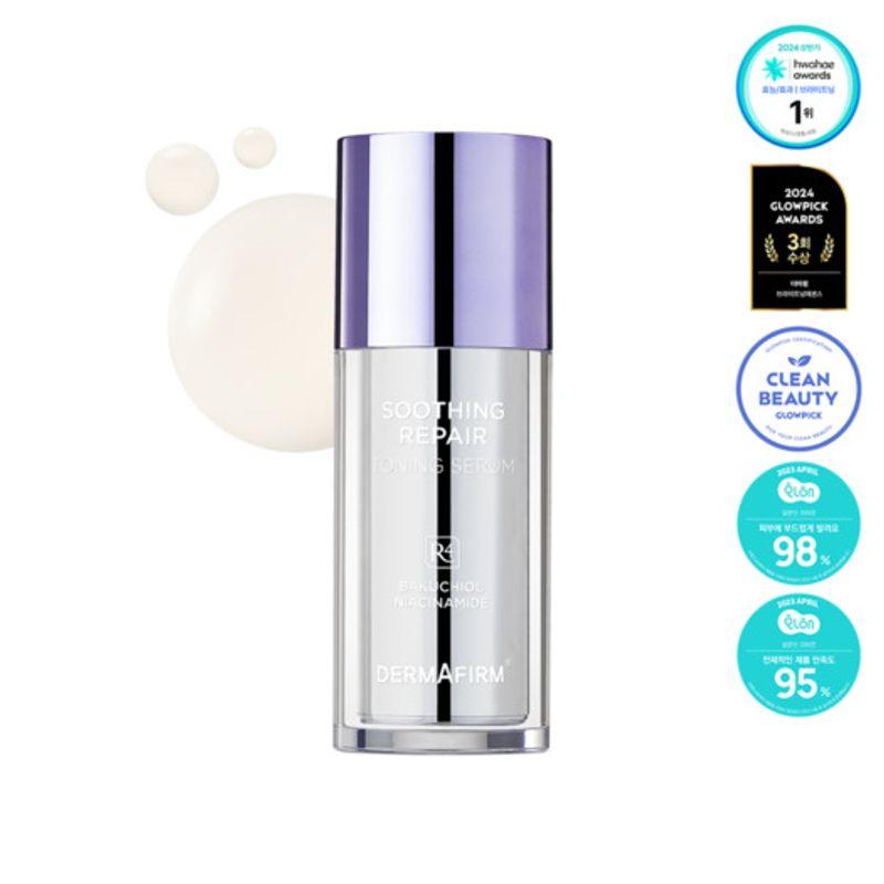 [Trace End Serum] Beruhigendes Reparatur-Toning-Spur-Serum 30ml (Kostenloses Geschenk: 2 Toning-Pads (2 Blätter) + 2 Tonisierende Seren 1ml*2 + 2 Tonisierende Cremes 1ml*2)