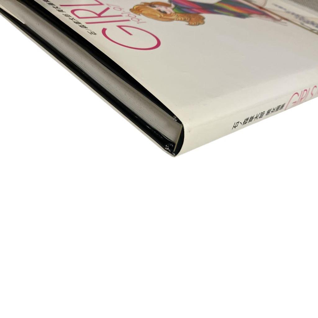 [USED] Shotaro Ishinomori's Beautiful Women Art Collection GIRLS 1961-97 with separate supplement