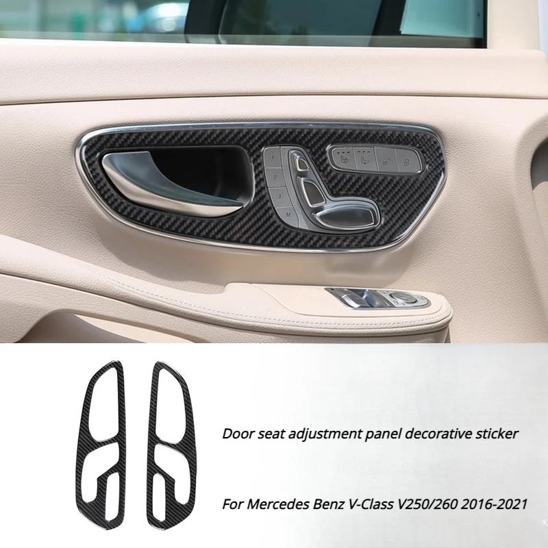For Mercedes Benz V-Class V250/260 2016 2017 2018 2019 2020 2024 Carbon Fiber Door Seat Adjustment Panel Decorative Sticker