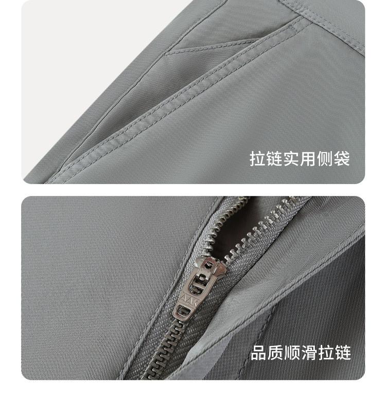 Men's Casual Pants