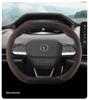 Fits 24 Changan Eado/Yida models: Suede leather, ultra-thin, non-slip, all-season steering wheel covers.