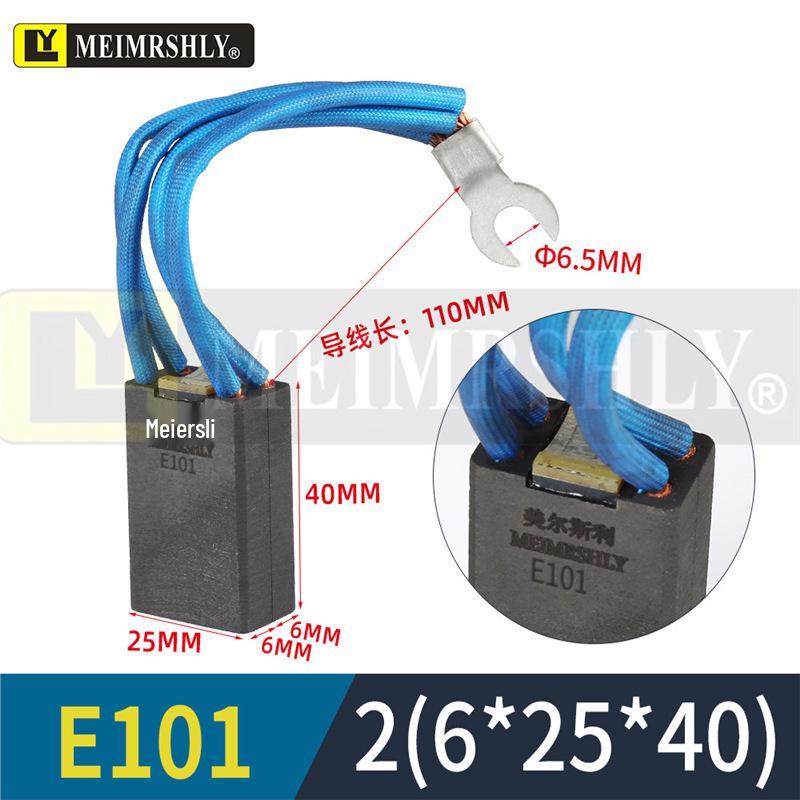 MEIMRSHLY E101 DC Motor Brushes - Sizes: 12.5, 16, 20, 25, 32, 40, 50, 60
