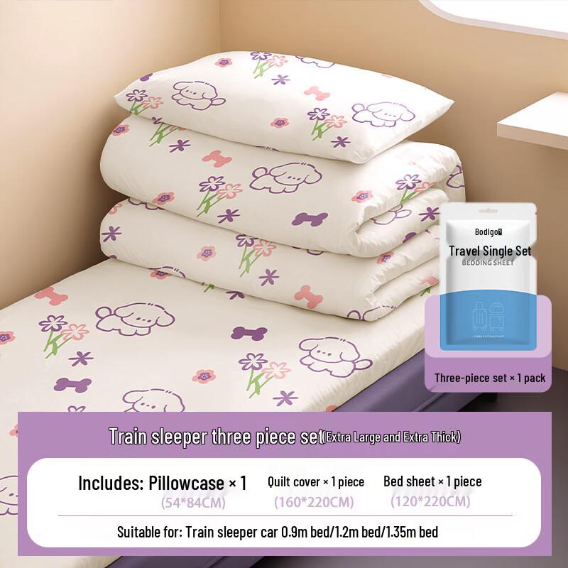 BADIGAO Disposable Travel Hotel Bedding Set