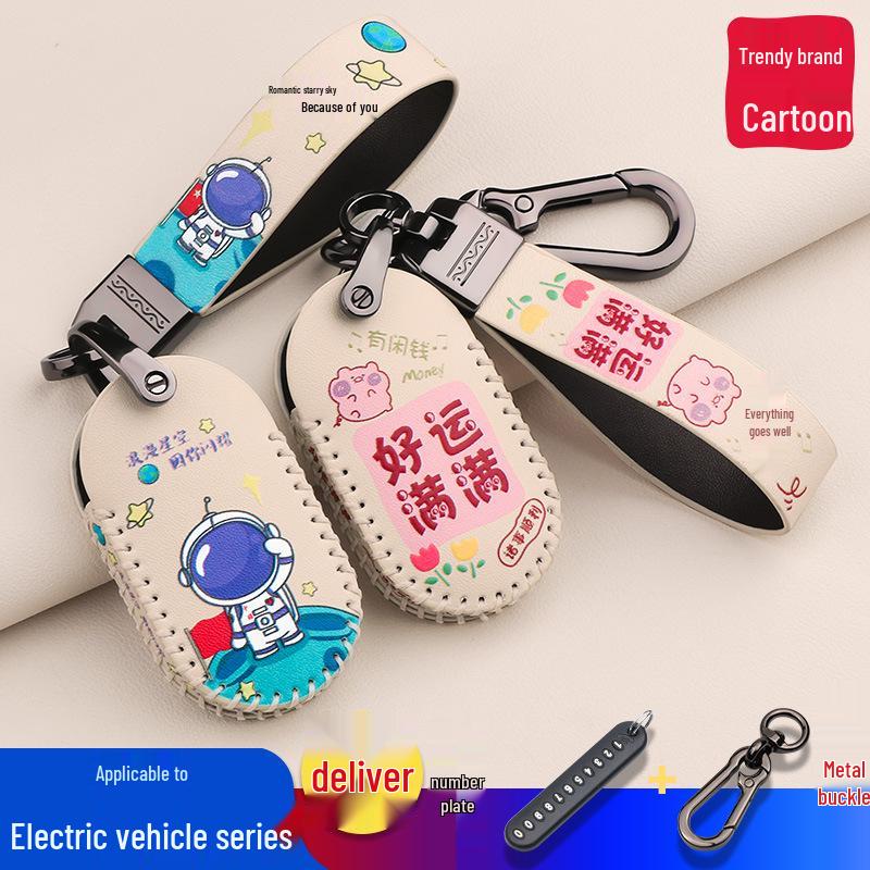 New Sun Jinjian Leopard Key Cover: Leather Remote Case for Electric Vehicle Decoration
