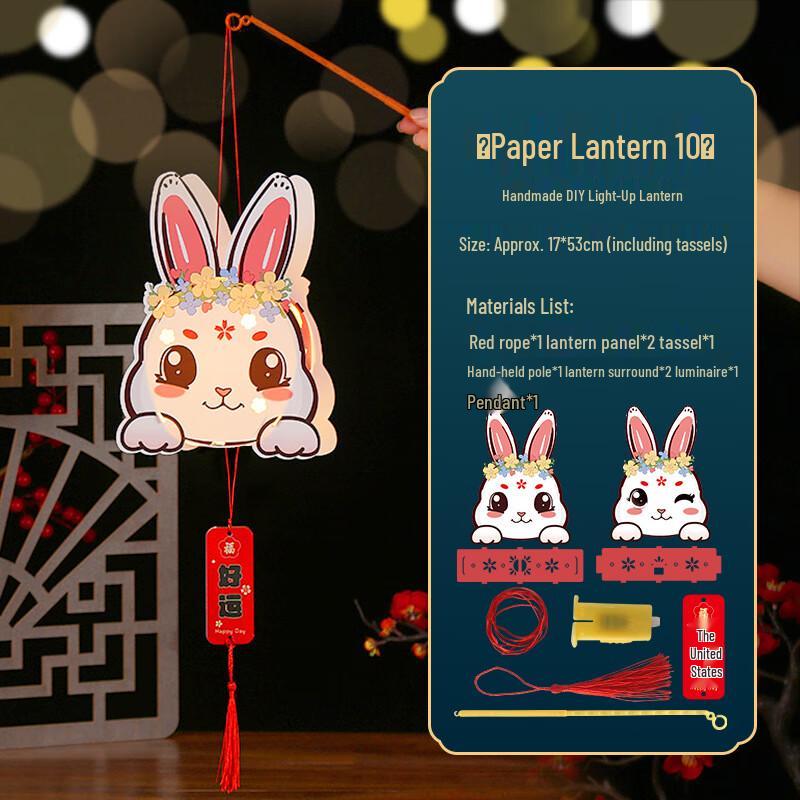 Mid-Autumn Festival DIY Luminous Cartoon Rabbit Lantern