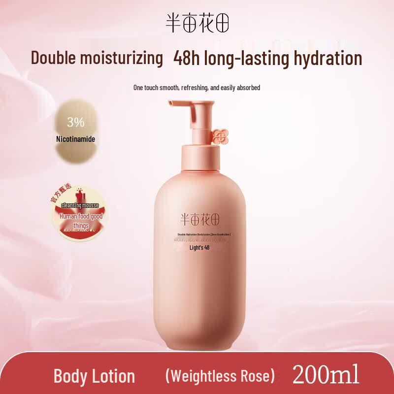 Ban Mi Hua Tian Weightless Rose Moisturizing Body Lotion