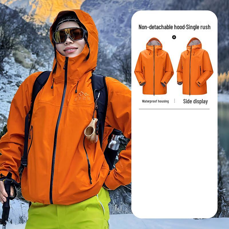 

CAMEL Unisex Outdoor Hardshell Ski & Mountaineering Jacket XXXL