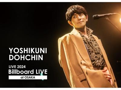 Dohchin Yoshikuni LIVE 2024 Billboard LIVE At OSAKA [CD+Blu-ray] XNUN-5 NEW