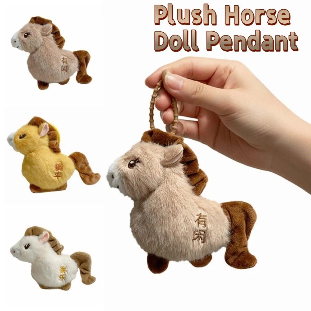 Cute Plush Horse Doll Pendant Cartoon Chinese New Year Gift Zodiac Pony Figurine Birthday Gift