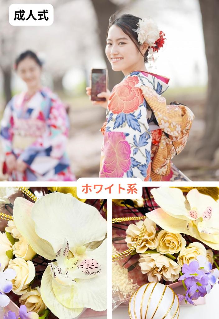 Hair Ornament Set for Japanese and Unique and stylish hair clips and perfect for entrance summer kindergarten entrance fireworks and Sparkling and