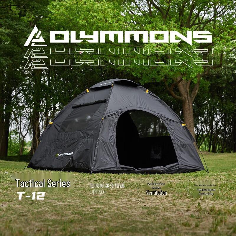 Cuoshan Blackout Pop-up Camping Tent