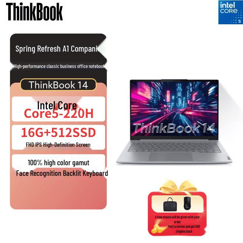 

Lenovo ThinkBook 14 G7 IML Laptop (CN version) 14.5-inch FHD
