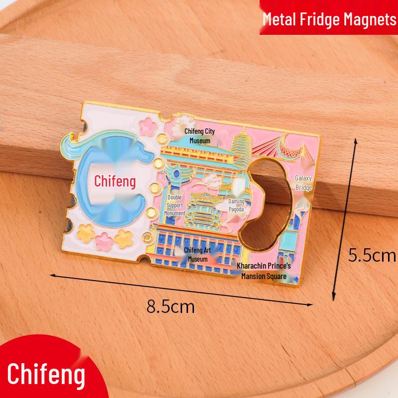 Jinzhou City Metal Bottle Opener Magnet - 2025 New Style, Cultural and Creative Souvenir.