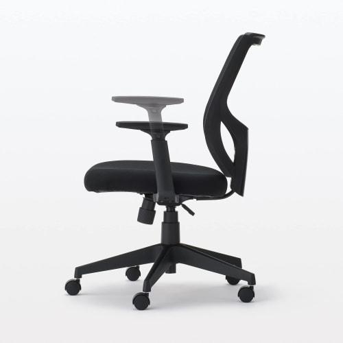 MUJI Working Armchair (2023) W64 X D66 X H89~98.5cm Back Mesh 12926832